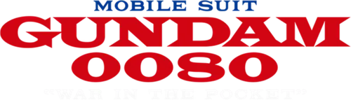 Mobile Suit Gundam 0080: War in the Pocket - Logo 2