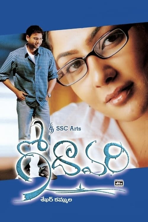 Godavari poster