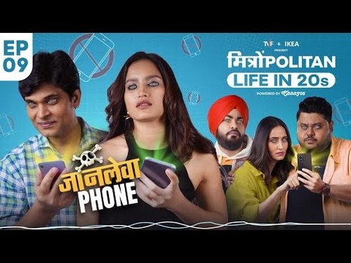 Image de l'épisode 9