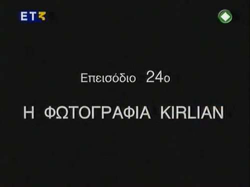 Episode 24