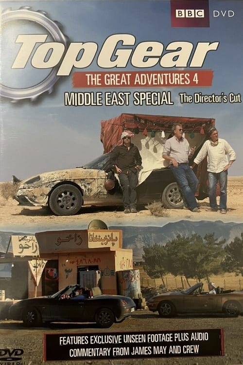 Top Gear: Middle East Special - The Director's Cut