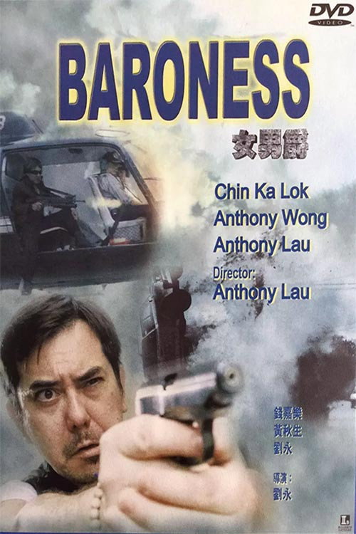 Baroness poster