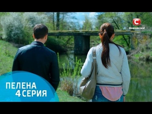 Image de l'épisode 4