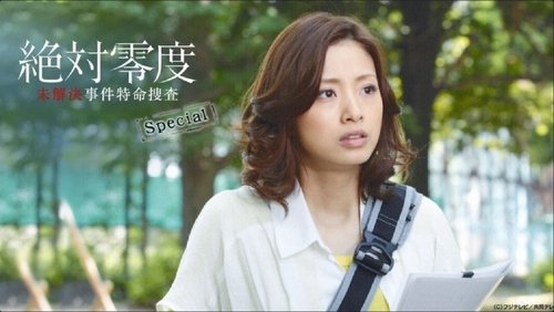 Image de l'épisode 1