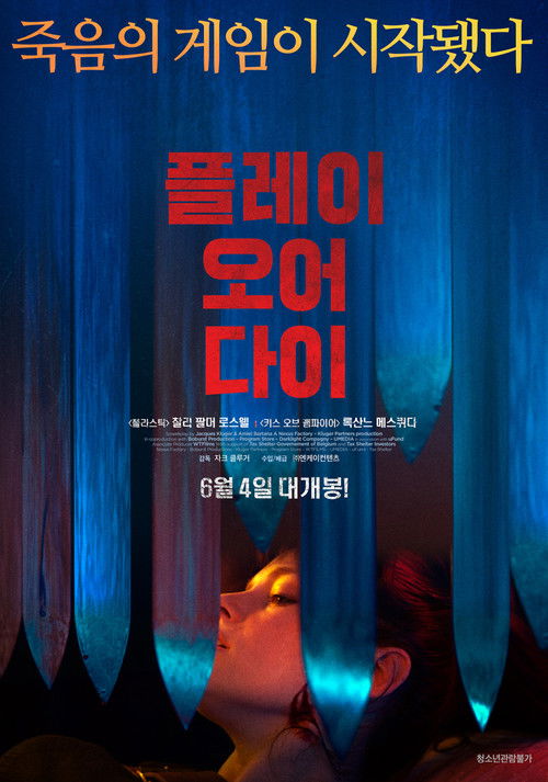 Play or Die poster