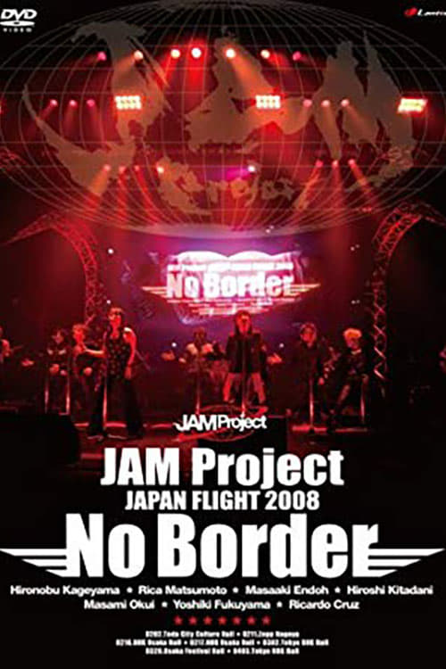 JAM Project JAPAN FLIGHT 2008 ~No Border~ 2008