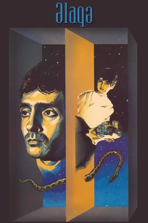 Poster Əlaqə 1990