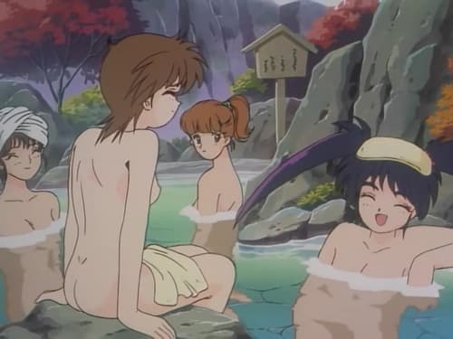 鬼神童子ZENKI, S01E08 - (1995)