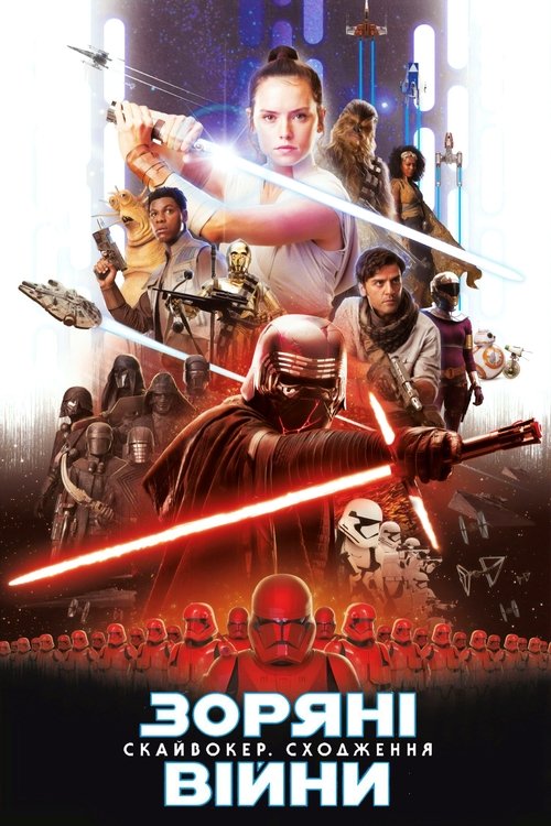 Posters