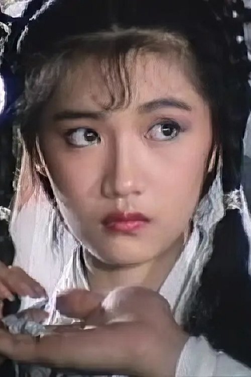 Image de 纪倩倩