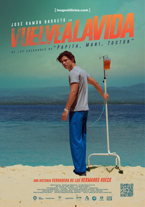 Постер фильма