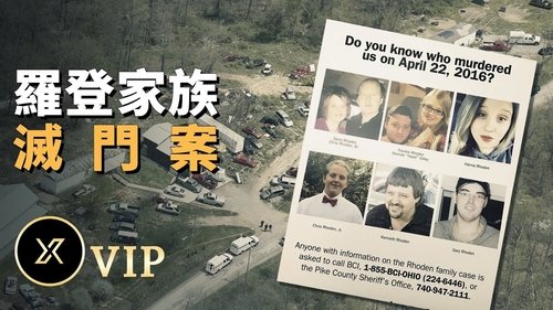 Episode 117