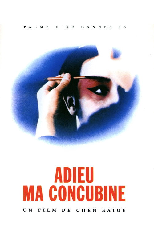 Image du film