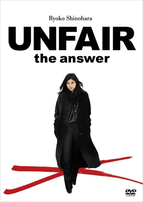 Unfair: the answer Movie Poster Image