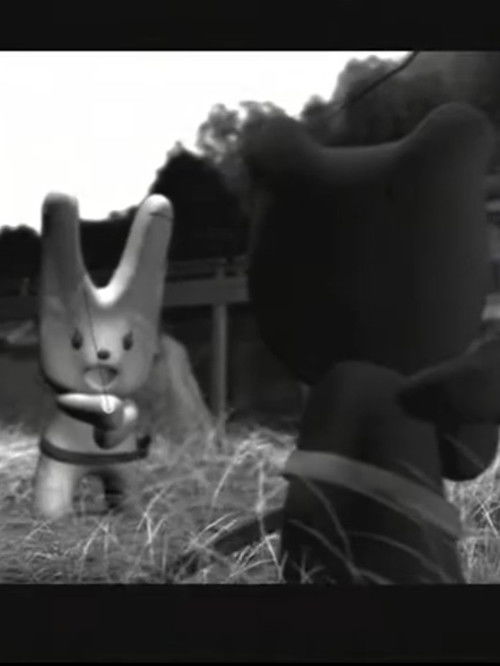 Syokyoan (2000) poster