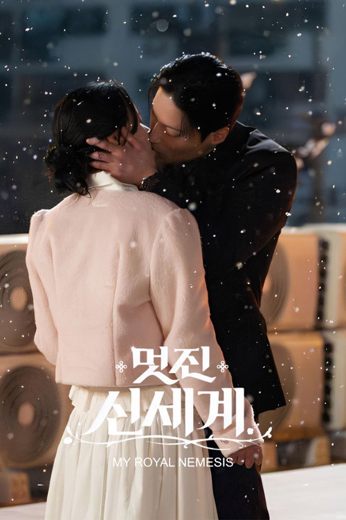 Poster (Koreanisch)