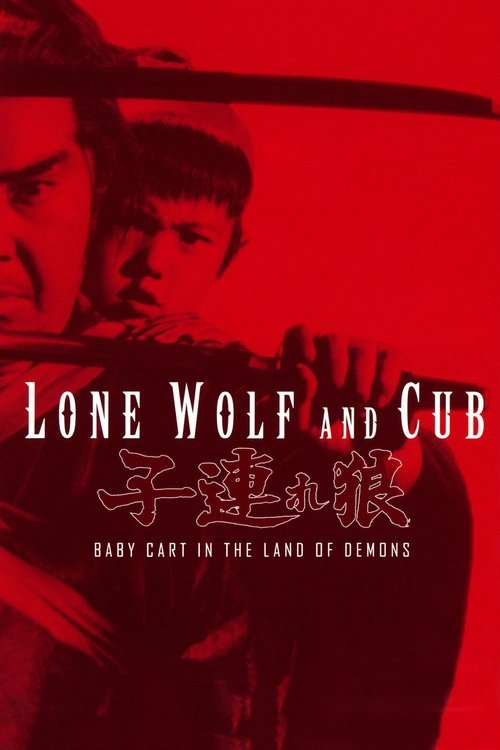 Lone Wolf and Cub: Baby Cart in the Land of Demons poster