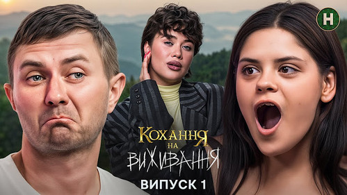 Episode 1