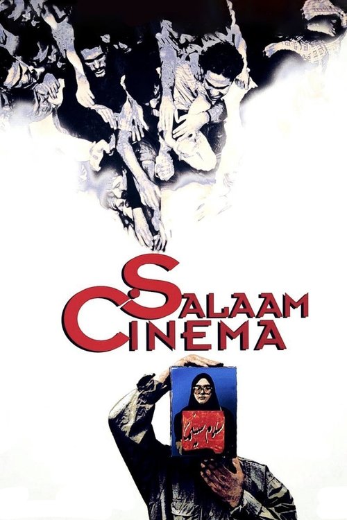 Salaam Cinema movie poster player