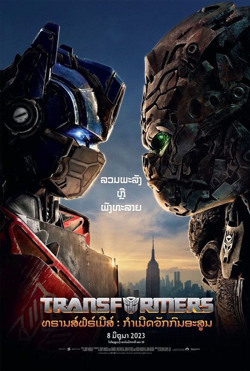 Posters
