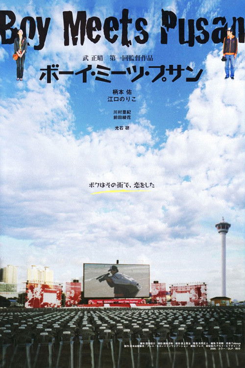 Boy Meets Pusan poster