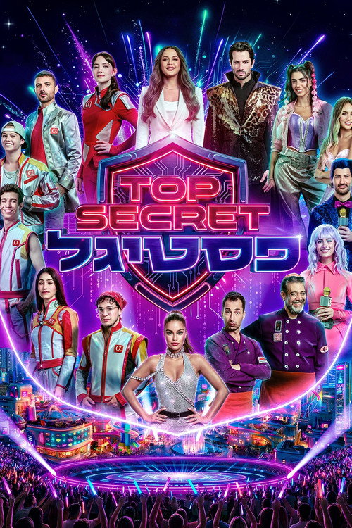 TOP SECRET פסטיגל