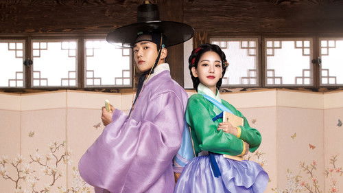 The Matchmakers backdrop 2