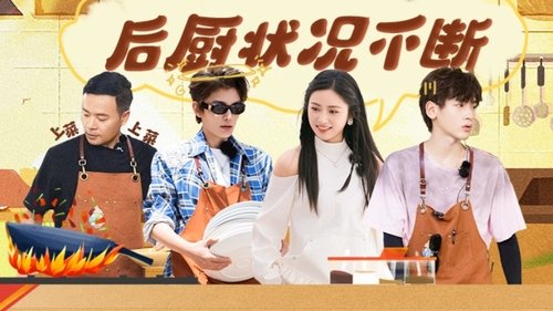 Épisode 6