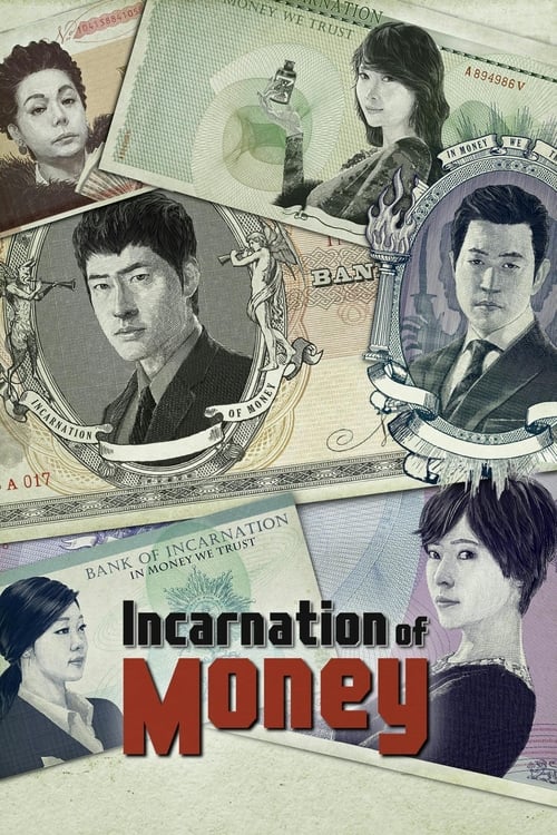 Poster Incarnation of Money