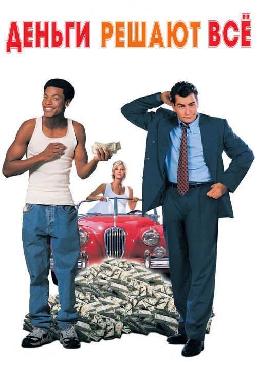 Money Talks poster