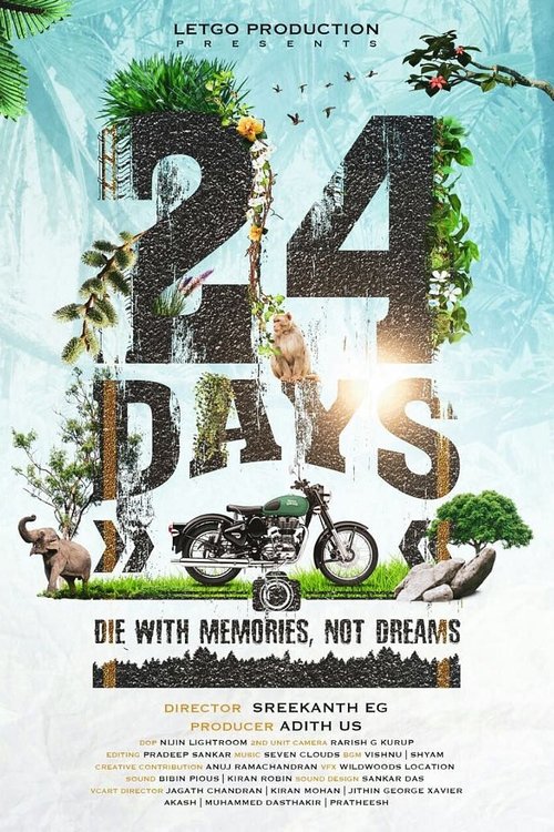 no_movie_cover