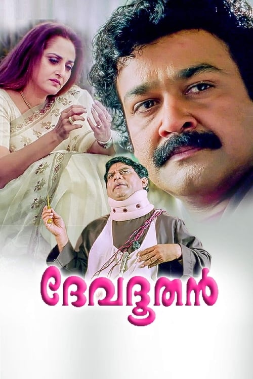 Watch Free Watch Free Devadoothan (2000) Without Downloading Online Streaming Solarmovie 720p Movies (2000) Movies 123Movies 720p Without Downloading Online Streaming