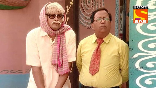 Indu Makes a Blunder