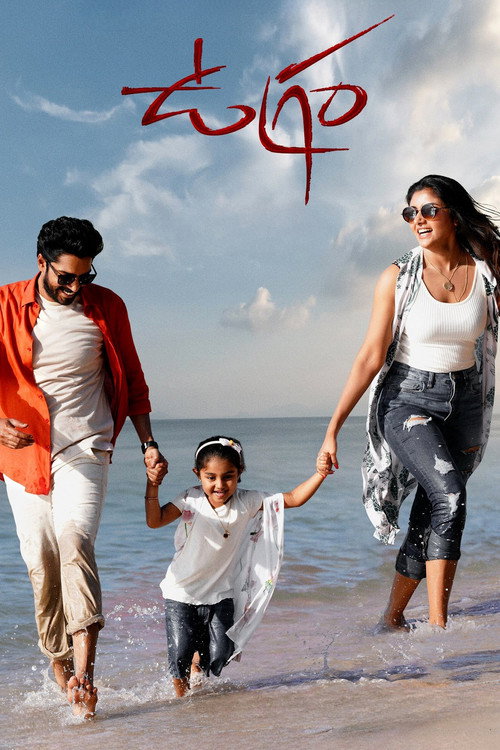 Ugram poster