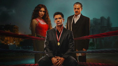 مشاهد من المسلسل