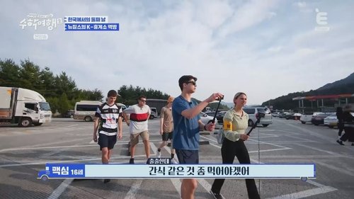 Image de l'épisode 9