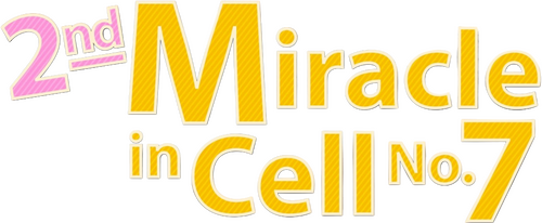 2nd Miracle in Cell No. 7