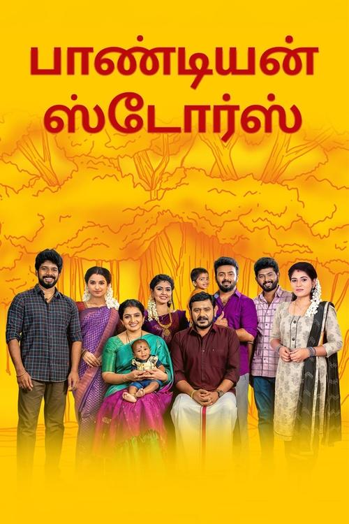 Pandiyan Stores