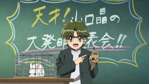 Poster della serie Hell Teacher: Jigoku Sensei Nube