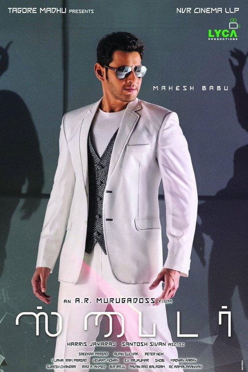 Spyder poster