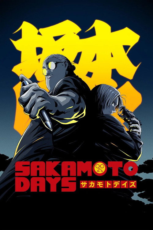 SAKAMOTO DAYS