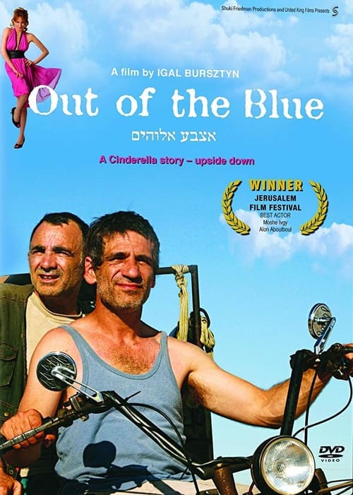 Out of the Blue (2008)