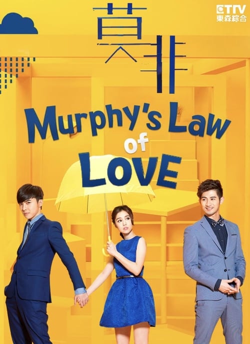 Where to stream Murphy's Law of Love