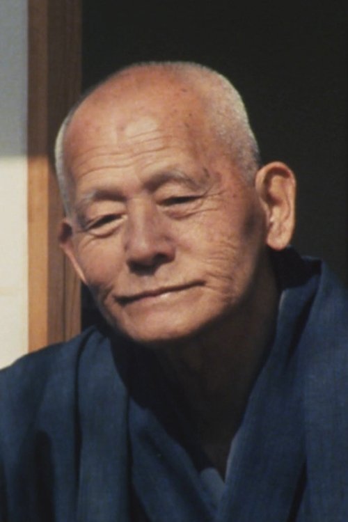 Chishu Ryu the Actor: Shochiku’s Ofuna Studio and Me movie poster player