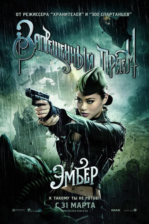 Posters