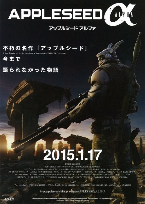 Watch Appleseed Alpha (2014) HD Movie Online Free