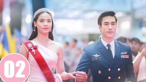 ลิขิตรัก, S01E02 - (2018)