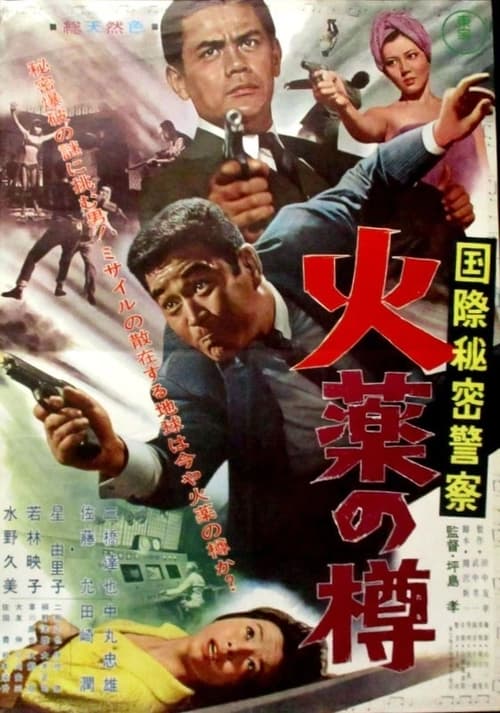 A Keg of Powder Movie Poster Image