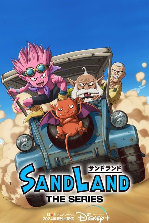 affiche du film SAND LAND: THE SERIES - Saison 1