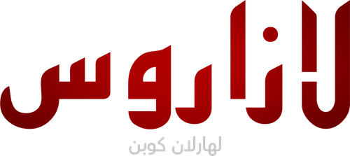 Harlan Coben's Lazarus